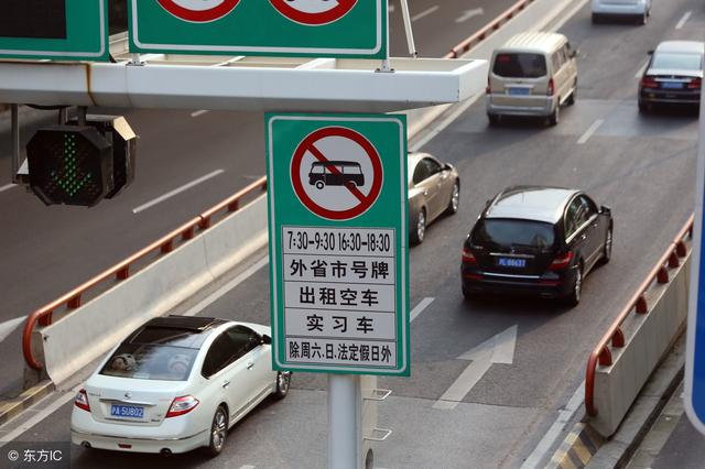 新能源外地牌照天津限行规定:外省新能源车在天津限号吗 新能源外地牌照天津限行规定:外省新能源车在天津限号吗