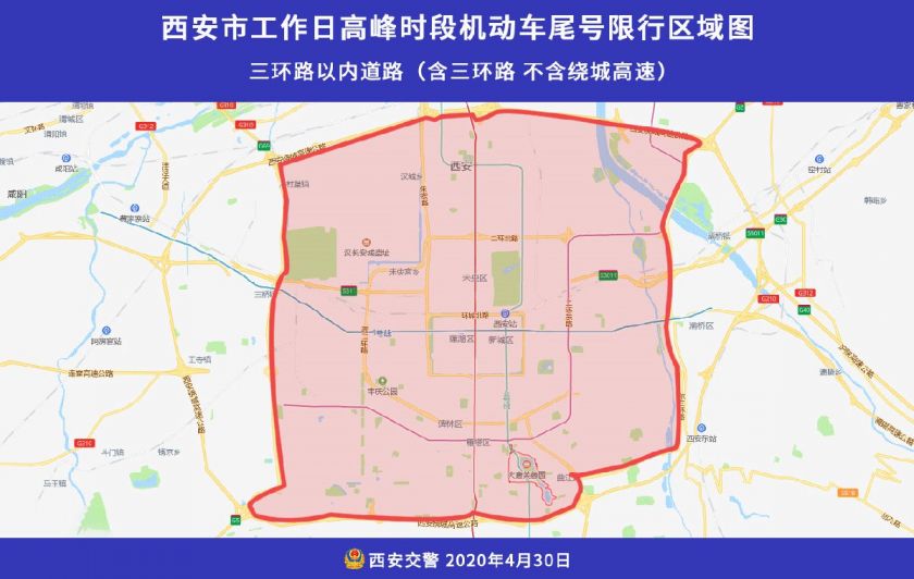 新能源外地牌照天津限行规定:外省新能源车在天津限号吗 新能源外地牌照天津限行规定:外省新能源车在天津限号吗