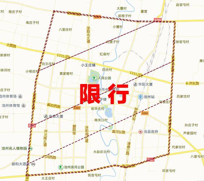 沧州限行最新规定:沧州限行最新规定图 沧州限行最新规定:沧州限行最新规定图