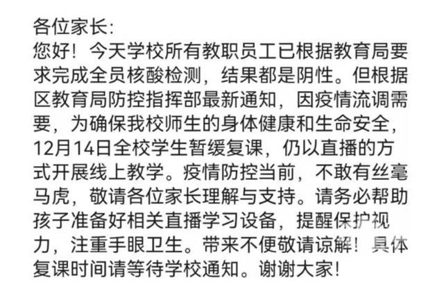 拱墅区疫情最新消息今天/拱墅区确诊病例 拱墅区疫情最新消息今天/拱墅区确诊病例