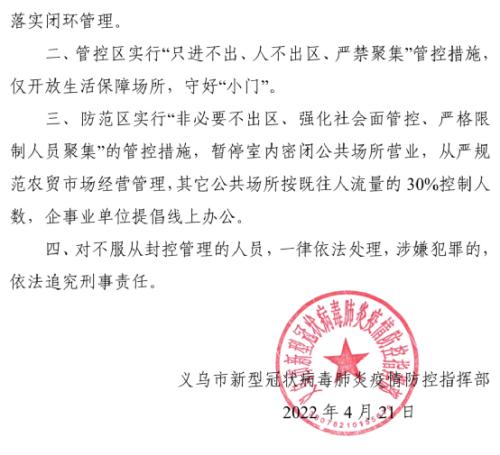 拱墅区疫情最新消息今天/拱墅区确诊病例 拱墅区疫情最新消息今天/拱墅区确诊病例