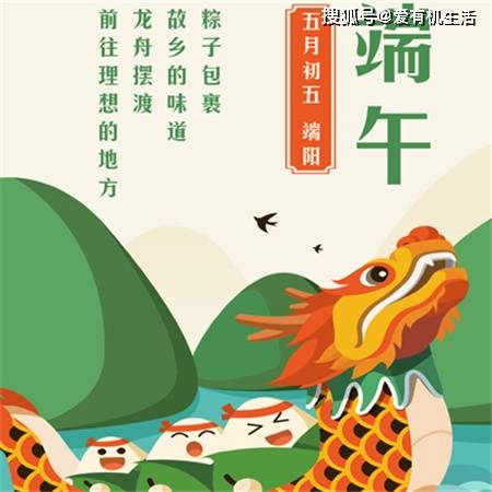 端午节高速免费吗2025年最新消息:端午节高速免费是哪几天