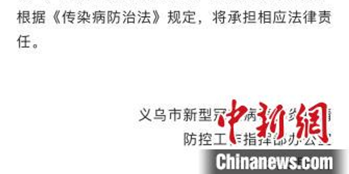 全球新冠肺炎累计病例超2.03亿/全球新冠肺炎病例数量 全球新冠肺炎累计病例超2.03亿/全球新冠肺炎病例数量