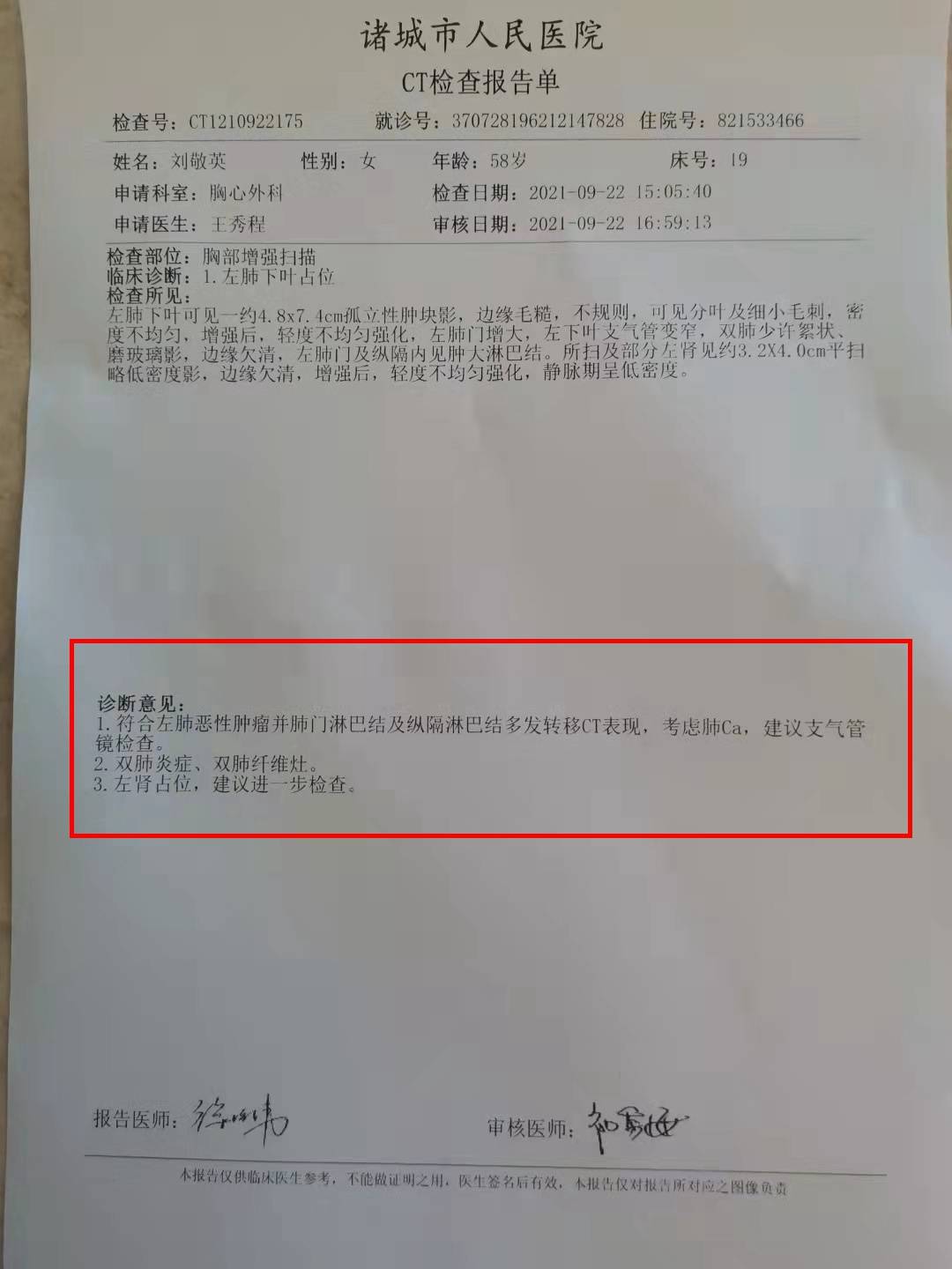【黑龙江感染,黑龙江感染2025】 【黑龙江感染,黑龙江感染2025】
