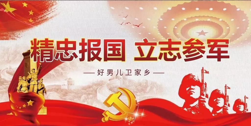 【大学生参军优惠政策2025/2020年大学生参军最新政策】 【大学生参军优惠政策2025/2020年大学生参军最新政策】