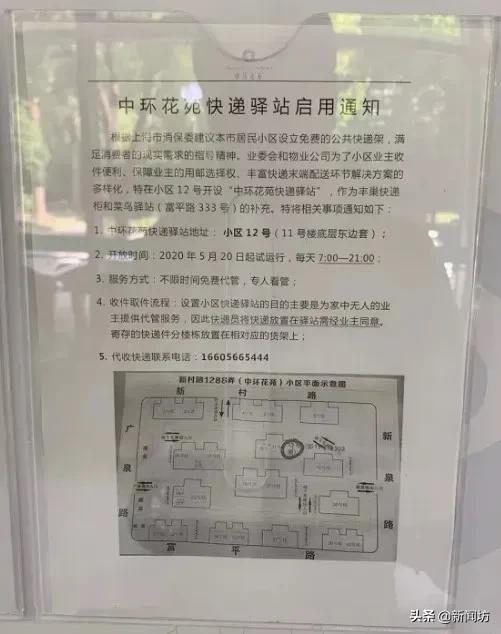 上海一快递员确诊:上海一快递员工确诊 上海一快递员确诊:上海一快递员工确诊