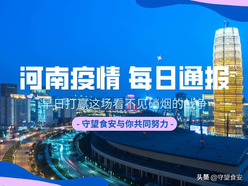【国家最新的防疫政策,国家最新防控政策】 【国家最新的防疫政策,国家最新防控政策】