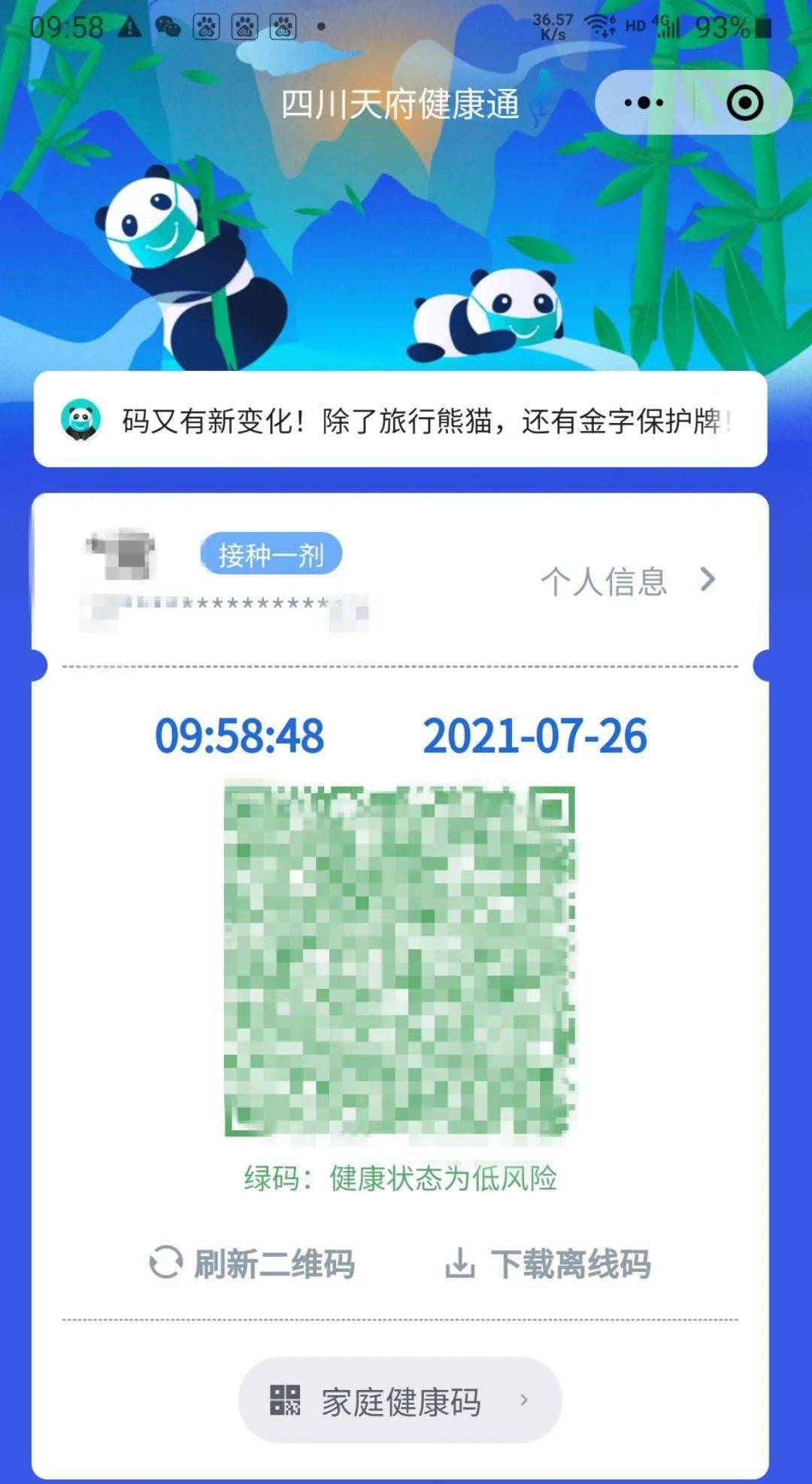 重庆猴先森广告有限公司:重庆猴哥科技有限公司 重庆猴先森广告有限公司:重庆猴哥科技有限公司