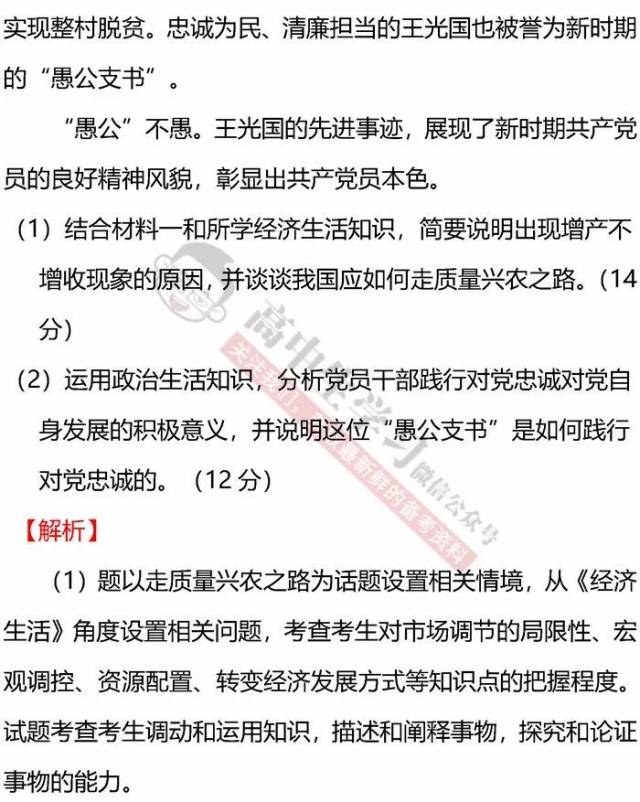 沈阳疫情最新消息沈阳封城了吗/沈阳封城了吗新型肺炎