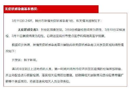 新冠婴儿病例/新冠肺炎儿童病例 新冠婴儿病例/新冠肺炎儿童病例