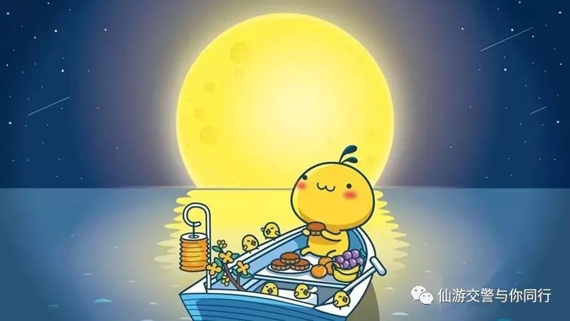 2025中秋节是几月几日?:2025秋分是几月几日 2025中秋节是几月几日?:2025秋分是几月几日