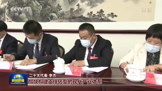 2022年今天新闻联播视频:今年新闻联播内容 2022年今天新闻联播视频:今年新闻联播内容