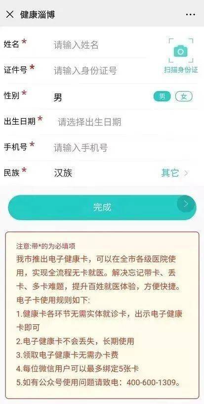 【乌鲁木齐最新隔离规定/乌鲁木齐目前隔离政策】 【乌鲁木齐最新隔离规定/乌鲁木齐目前隔离政策】
