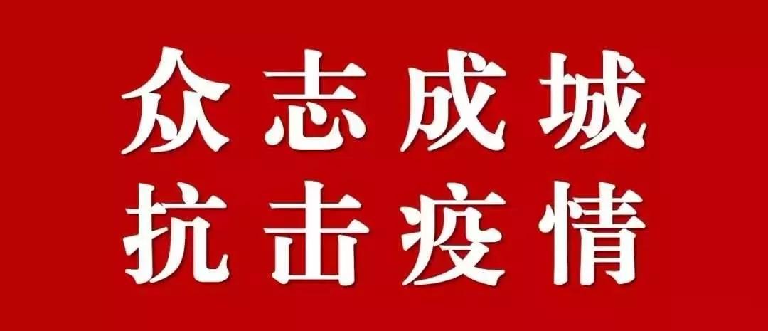 【山东昨日新增一例,山东昨日新增本土确诊40例】 【山东昨日新增一例,山东昨日新增本土确诊40例】