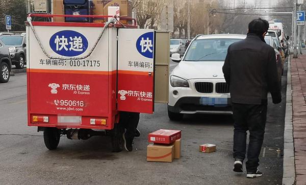 北京快递中心报道处在哪/北京快递取件电话 北京快递中心报道处在哪/北京快递取件电话