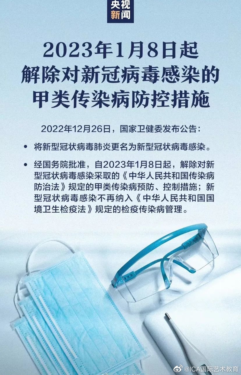 【前天是7号昨天是8号今天是多少号/前天是7号昨天是8号今天是多少号呢】