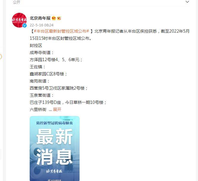 【天津新增两例本土病例/天津新增两例新冠肺炎】 【天津新增两例本土病例/天津新增两例新冠肺炎】