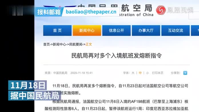 检出核酸阳性旅客5例这个航班熔断/国内航班阳性 检出核酸阳性旅客5例这个航班熔断/国内航班阳性