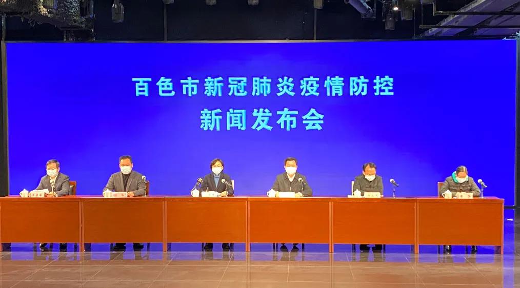 【德保疫情哪些地方来支援,德保疫情最新消息今天】 【德保疫情哪些地方来支援,德保疫情最新消息今天】