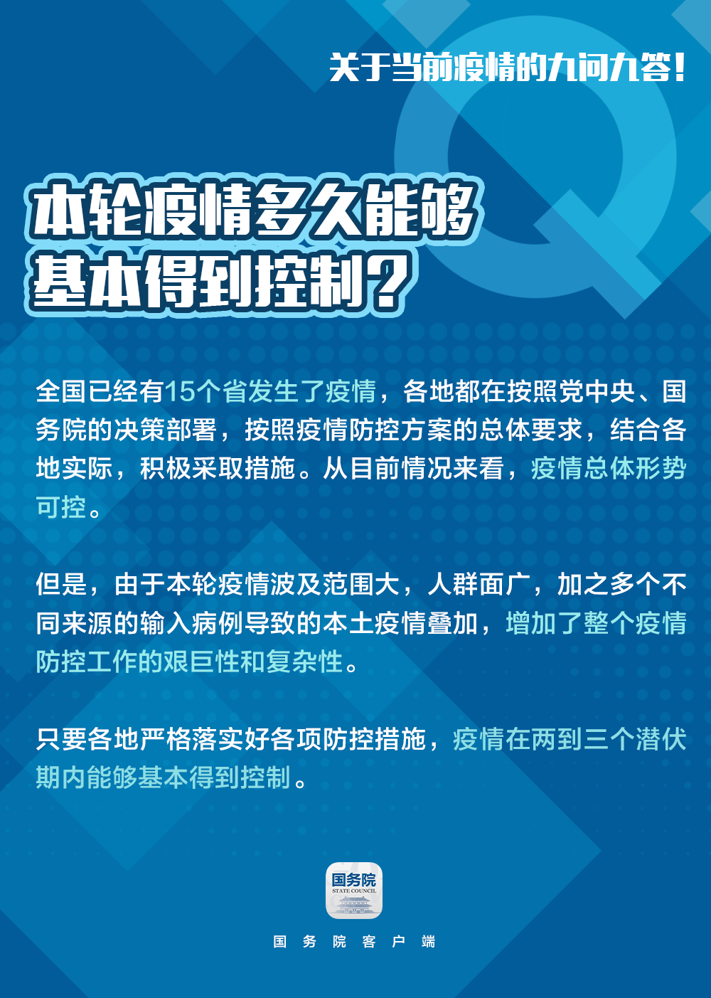 福建本土确诊/福建本土确诊病例多少 福建本土确诊/福建本土确诊病例多少