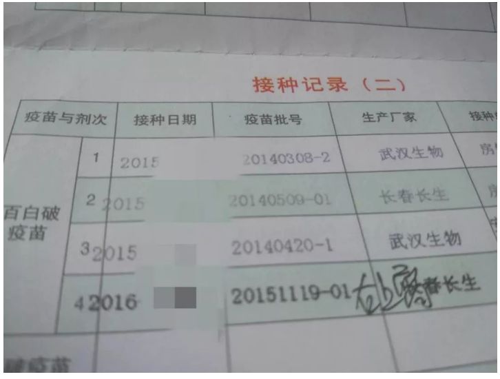 【闽政通怎么查疫苗接种记录/闽政通怎么看接种凭证】 【闽政通怎么查疫苗接种记录/闽政通怎么看接种凭证】