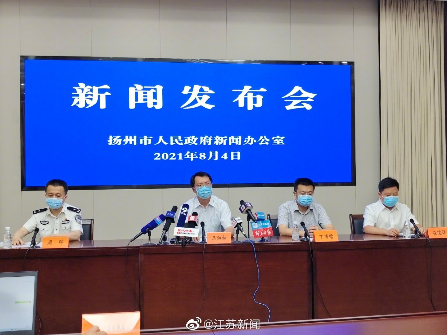 【扬州疫情毛老太是哪一年,扬州疫情源头毛老太行动轨迹】 【扬州疫情毛老太是哪一年,扬州疫情源头毛老太行动轨迹】
