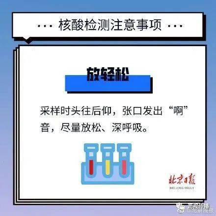 【核酸检测前不能抽烟喝酒吗,核酸检测前不能抽烟么】 【核酸检测前不能抽烟喝酒吗,核酸检测前不能抽烟么】