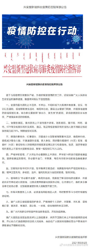 西安疫情什么时候解封的(西安疫情什么时候解除小区封闭) 西安疫情什么时候解封的(西安疫情什么时候解除小区封闭)