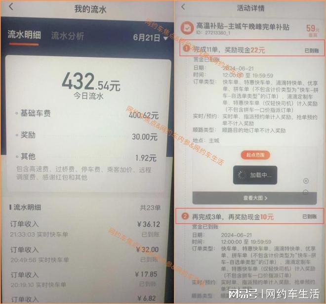 【滴滴司机确诊乘客感染概率/滴滴司机感染肺炎】 【滴滴司机确诊乘客感染概率/滴滴司机感染肺炎】