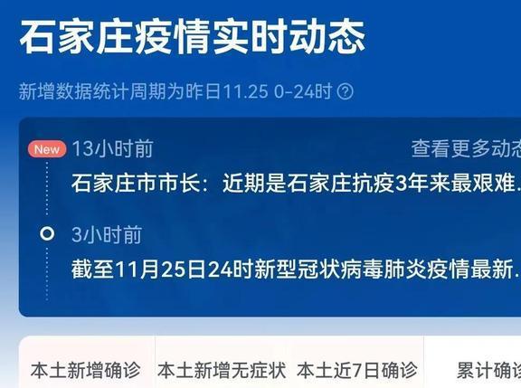 新疆病例成都(新疆阳性成都) 新疆病例成都(新疆阳性成都)