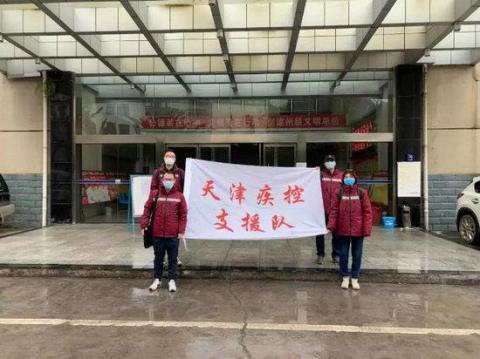 湖北恩施新型冠状病毒最新消息/湖北恩施新型冠状病毒最新消息新闻 湖北恩施新型冠状病毒最新消息/湖北恩施新型冠状病毒最新消息新闻