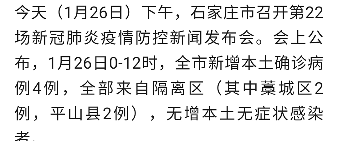 核算检测结果阳性:核酸检验结果阳性 核算检测结果阳性:核酸检验结果阳性