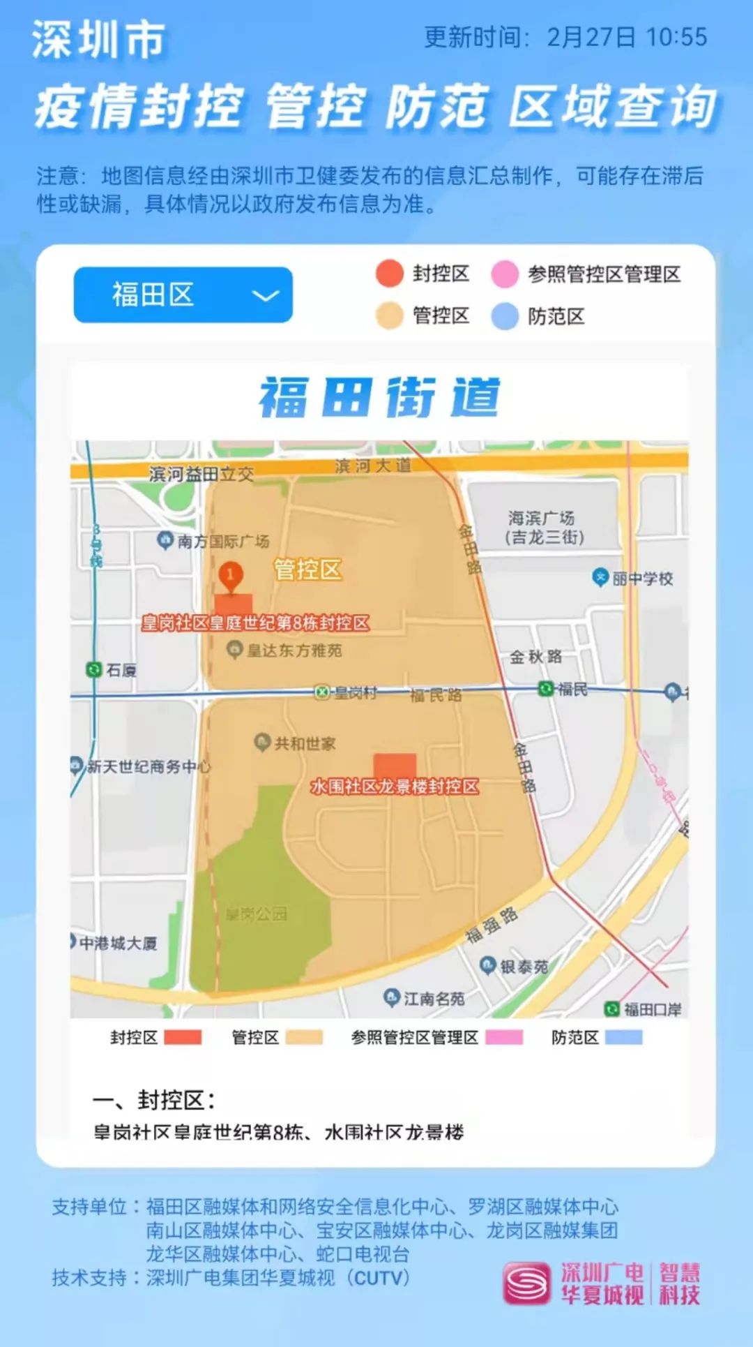 【全国新增确诊病历,全国 新增 确诊】 【全国新增确诊病历,全国 新增 确诊】