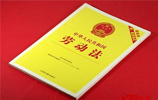 国家法定假日规定文件(国家规定法假日多少天) 国家法定假日规定文件(国家规定法假日多少天)