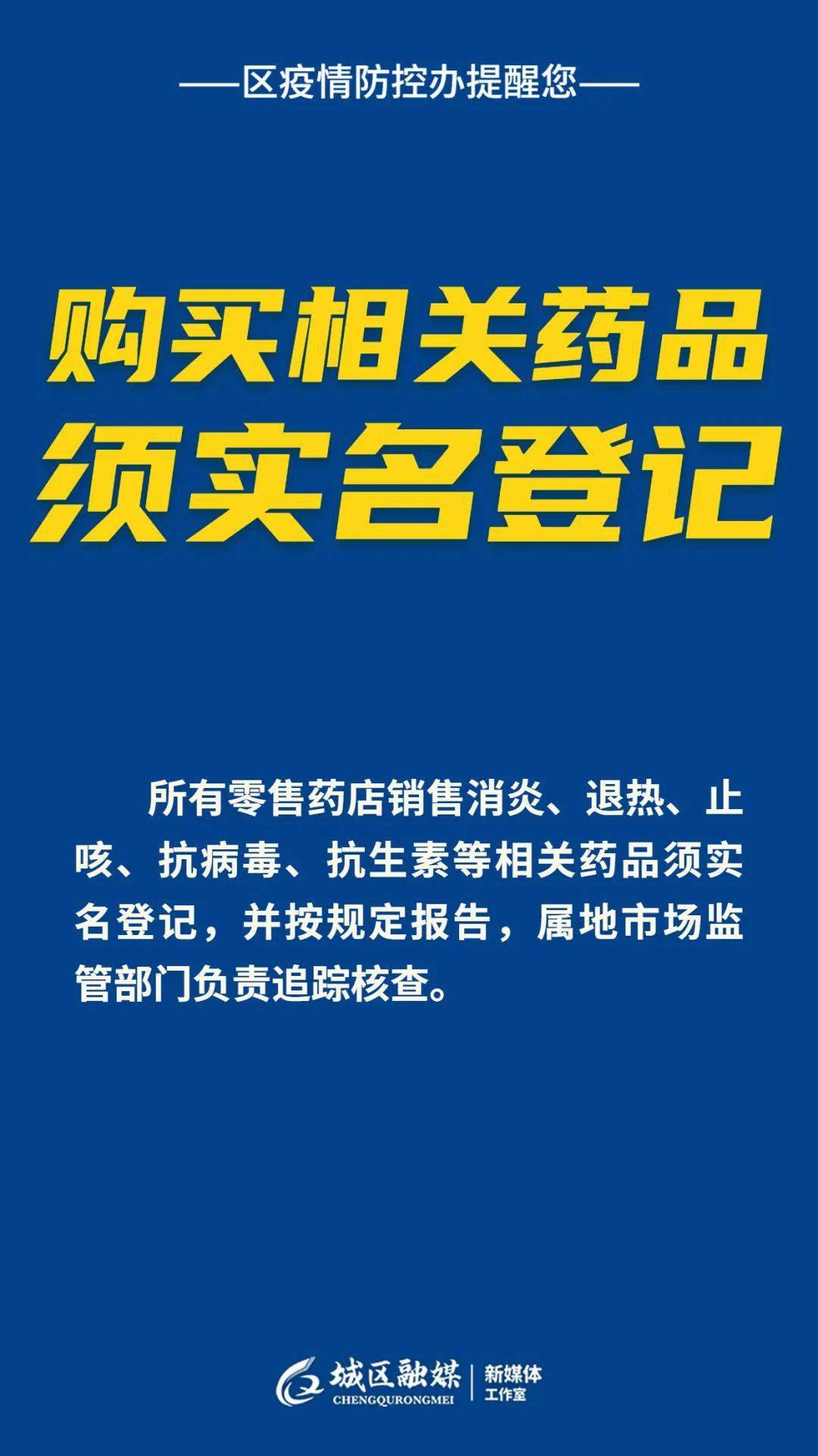 今日晋宁最新消息疫情:今日晋城疫情最新情况 今日晋宁最新消息疫情:今日晋城疫情最新情况