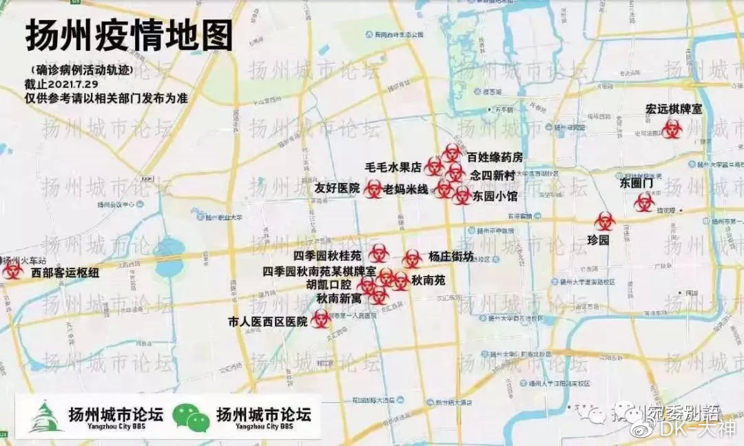 【邢台新增2例无症状病例/邢台新增本土确诊病例3例】