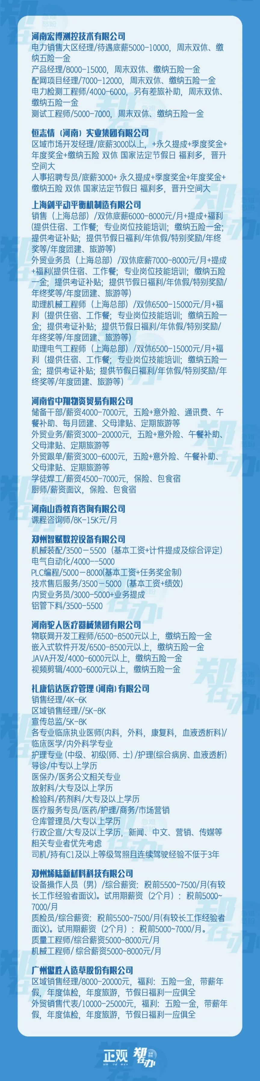 关于09172707692的信息 关于09172707692的信息