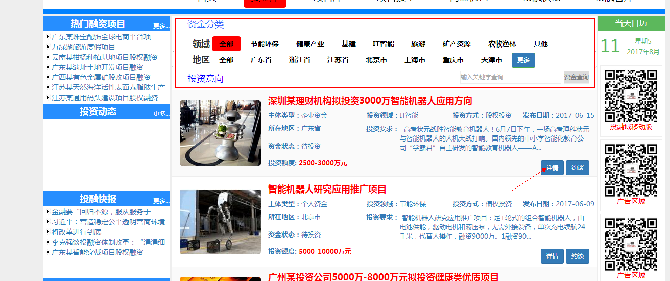 关于09172707692的信息 关于09172707692的信息