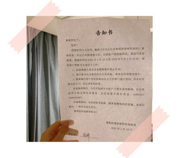 不具备居家隔离条件申请书怎么写/不具备居家隔离条件申请书怎么写的 不具备居家隔离条件申请书怎么写/不具备居家隔离条件申请书怎么写的