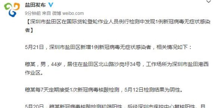 今天新增几例新冠病毒(今天新增多少例病毒) 今天新增几例新冠病毒(今天新增多少例病毒)