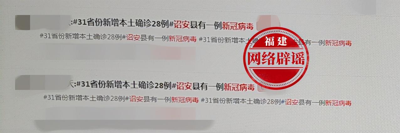 漳州输入病例(漳州 确诊) 漳州输入病例(漳州 确诊)