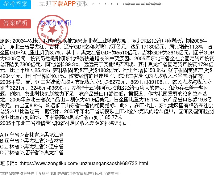 神州18号航天员的简单介绍 神州18号航天员的简单介绍