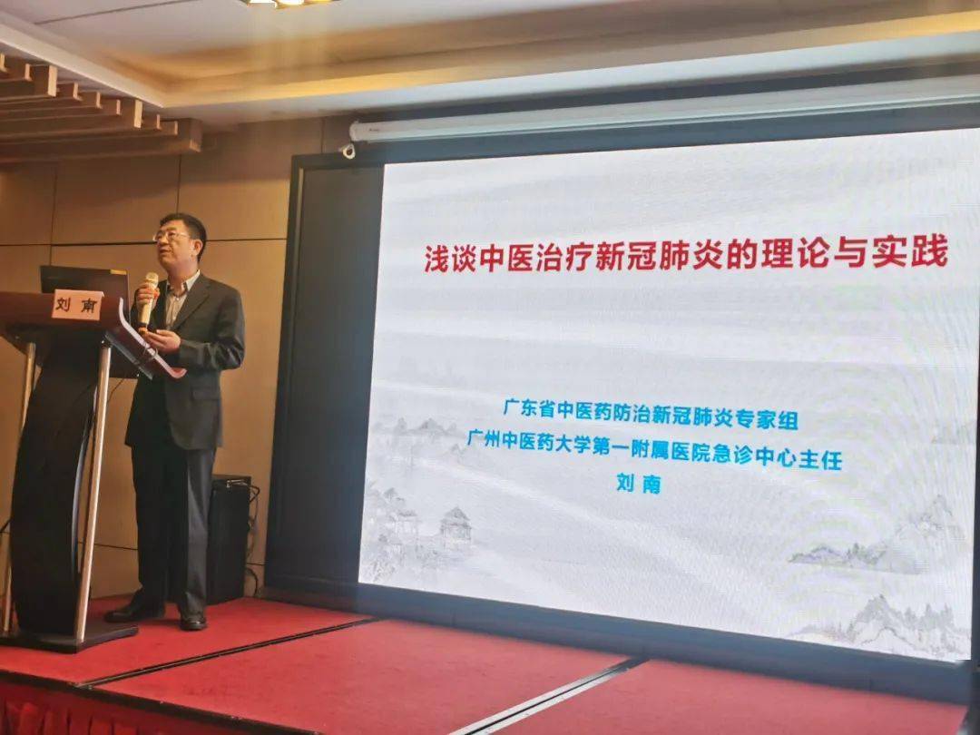 天津新冠中医专家/天津中医药大学新冠肺炎专家组名单 天津新冠中医专家/天津中医药大学新冠肺炎专家组名单