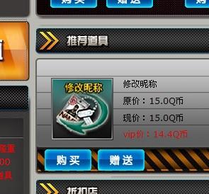 穿越火线游戏英文名字大全霸气/穿越火线英文id名字大全 穿越火线游戏英文名字大全霸气/穿越火线英文id名字大全