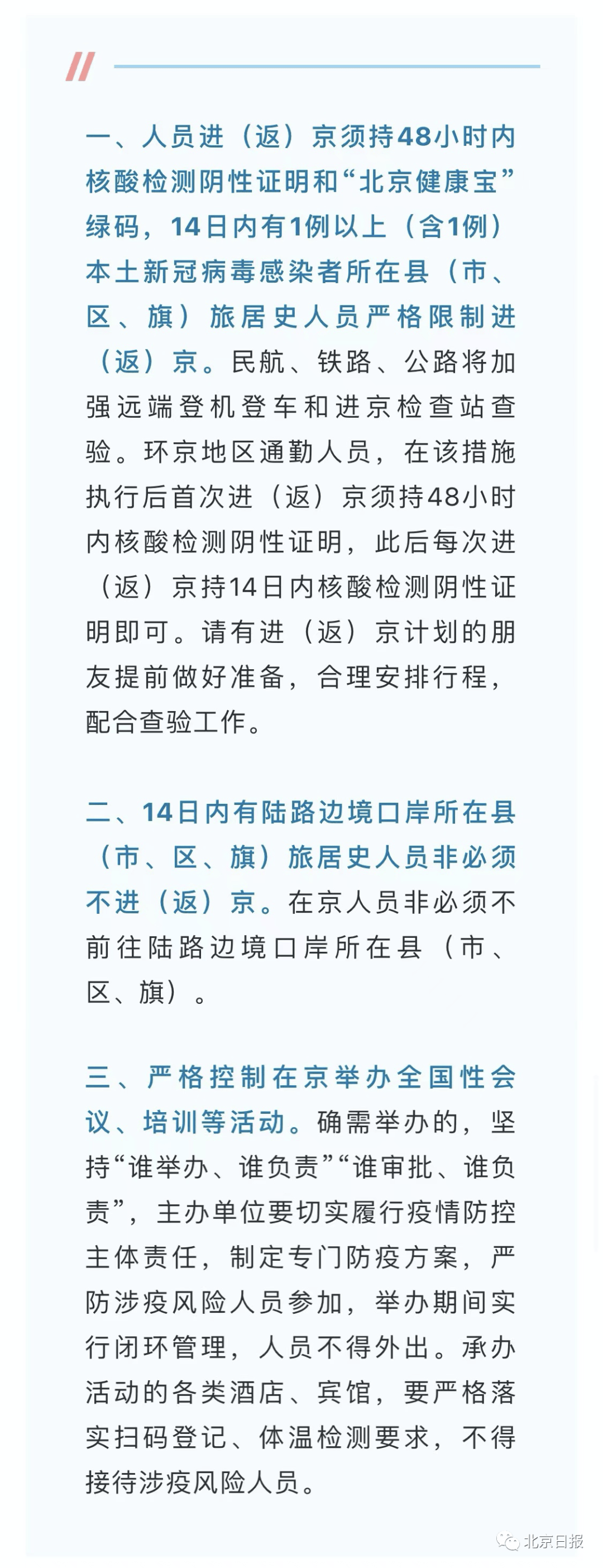 【疫情还没结束?/疫情还没结束,广州医院住院的情况,你觉得怎么样呢?】 【疫情还没结束?/疫情还没结束,广州医院住院的情况,你觉得怎么样呢?】