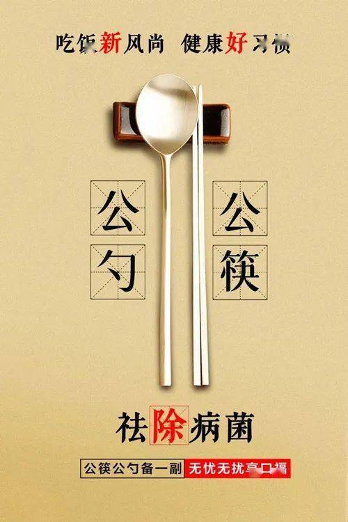 【海底捞的筷子有多长,海底捞哪个筷子是公筷】 【海底捞的筷子有多长,海底捞哪个筷子是公筷】