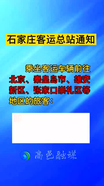 本省回家要做核酸检查吗/本省回家需要携带核酸证明吗