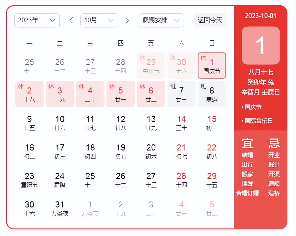 冬奥会奖牌总榜/冬奥会奖牌数排名 冬奥会奖牌总榜/冬奥会奖牌数排名