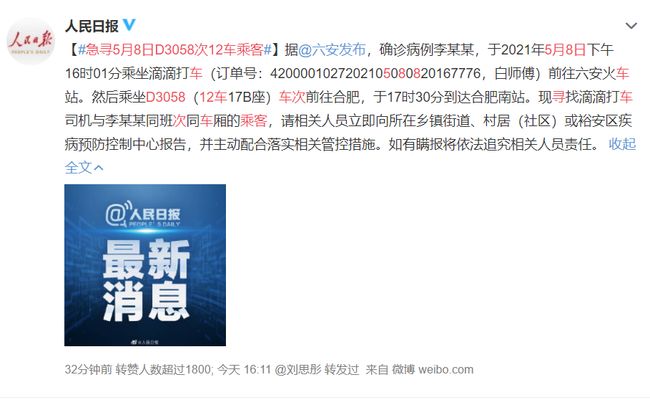 苏州疫情防控最新政策通知:苏州疫情政策通告 苏州疫情防控最新政策通知:苏州疫情政策通告