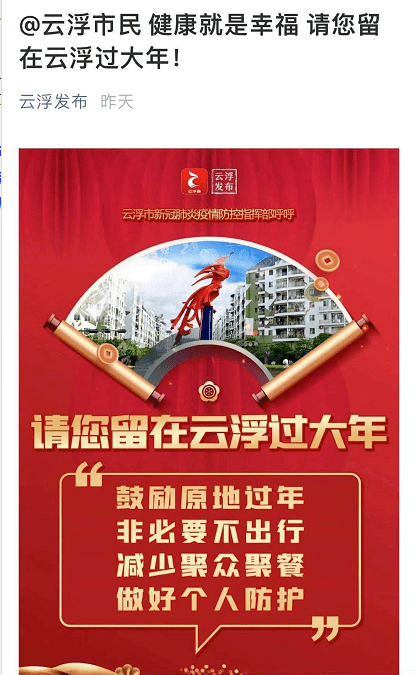 【今年春节还能回家过年吗?答案来了!/今年春节到底能不能回家?】 【今年春节还能回家过年吗?答案来了!/今年春节到底能不能回家?】